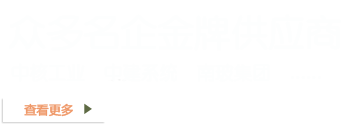 環(huán)氧地坪漆，水性地坪漆，蘇州地坪施工 - 服務(wù)眾多名企,地坪漆_環(huán)氧地坪_耐磨地坪_防靜電地坪_地坪材料_水性聚氨酯地坪漆_樹脂砂漿地坪漆_水性地坪