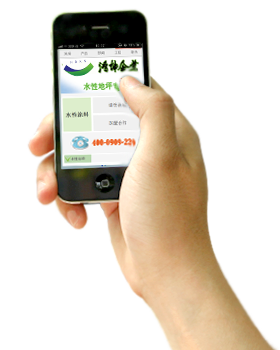 無錫環(huán)氧地坪漆，水性地坪漆，蘇州地坪施工,地坪漆_環(huán)氧地坪_耐磨地坪_防靜電地坪_地坪材料_水性聚氨酯地坪漆_樹脂砂漿地坪漆_水性地坪