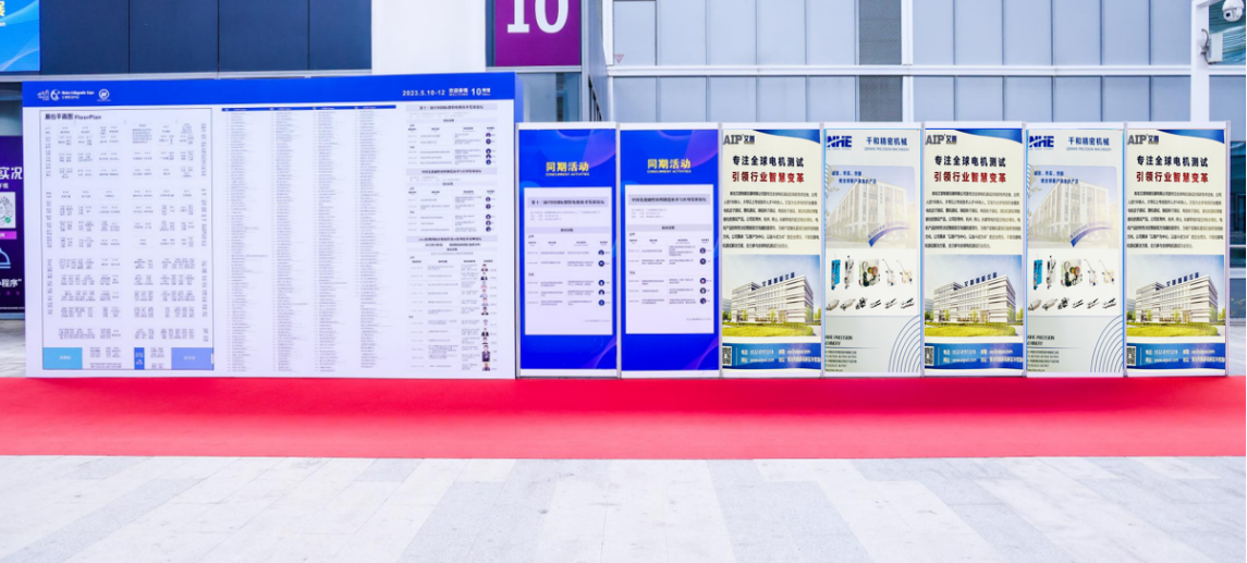 【預(yù)告】亞太（深圳）制冷展雙十一展位鉅惠，廣告限時(shí)加贈(zèng)